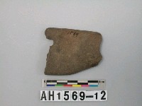 藏品(磨製石刀)的圖片